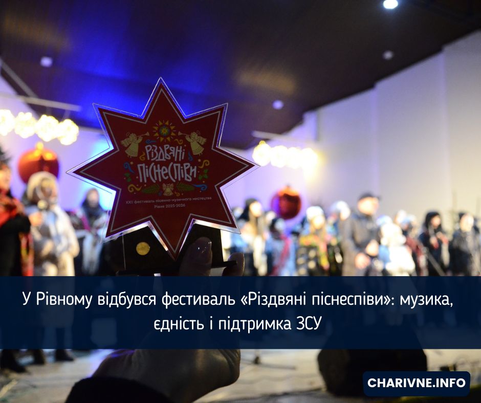 Фото ілюстративне